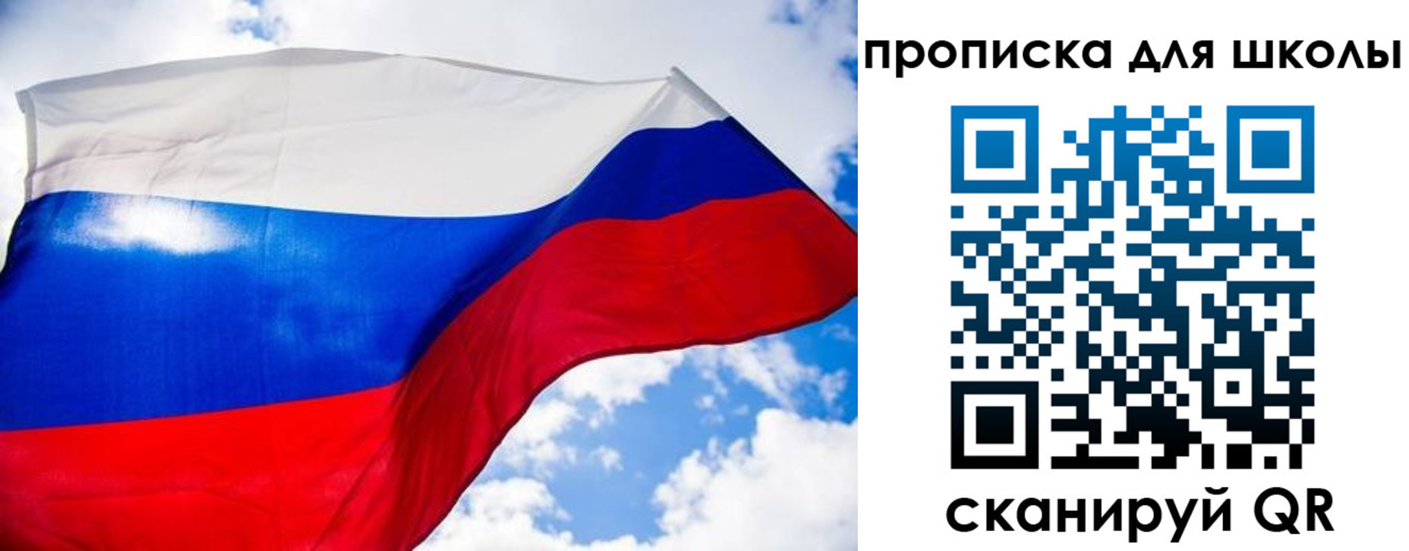 временная регистрация поиск в Аркадаке